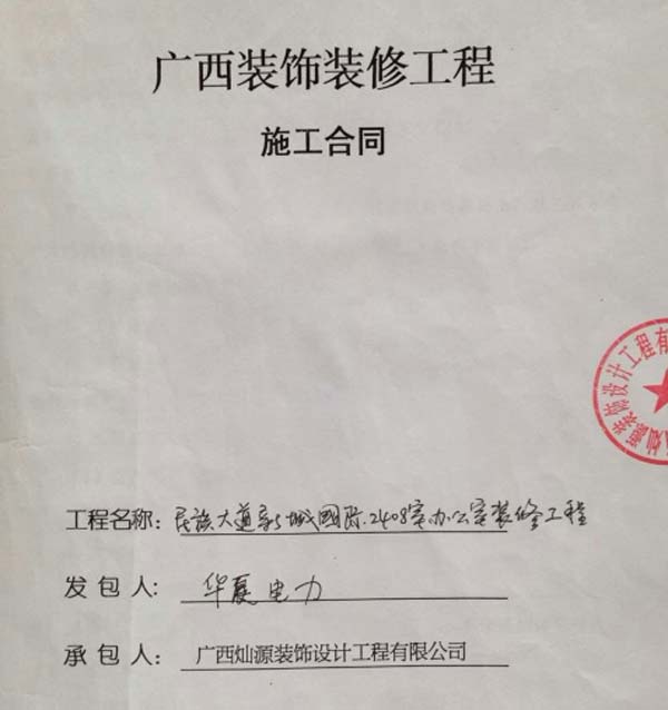 �k�����b�޺�ͬ