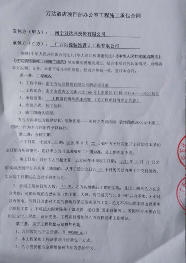 �ό��b�޹�˾