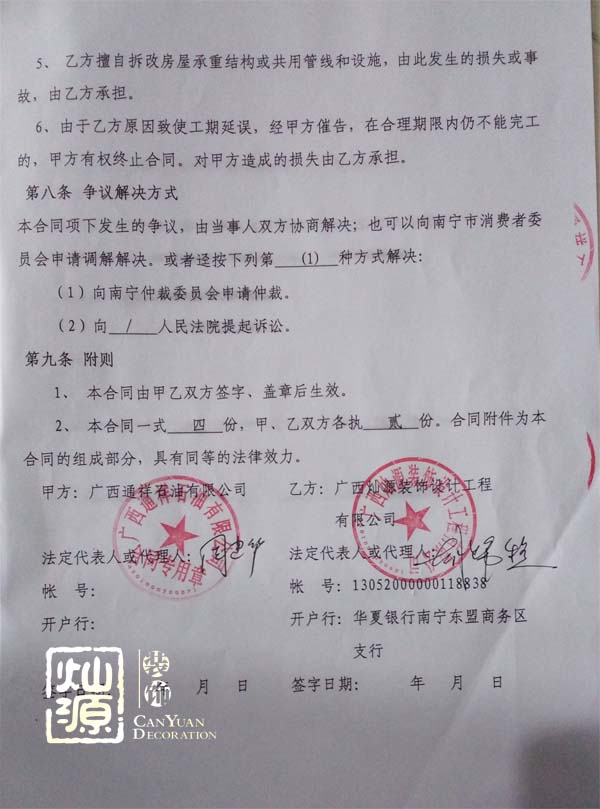 �ό��k�����O(sh��)Ӌ�b��