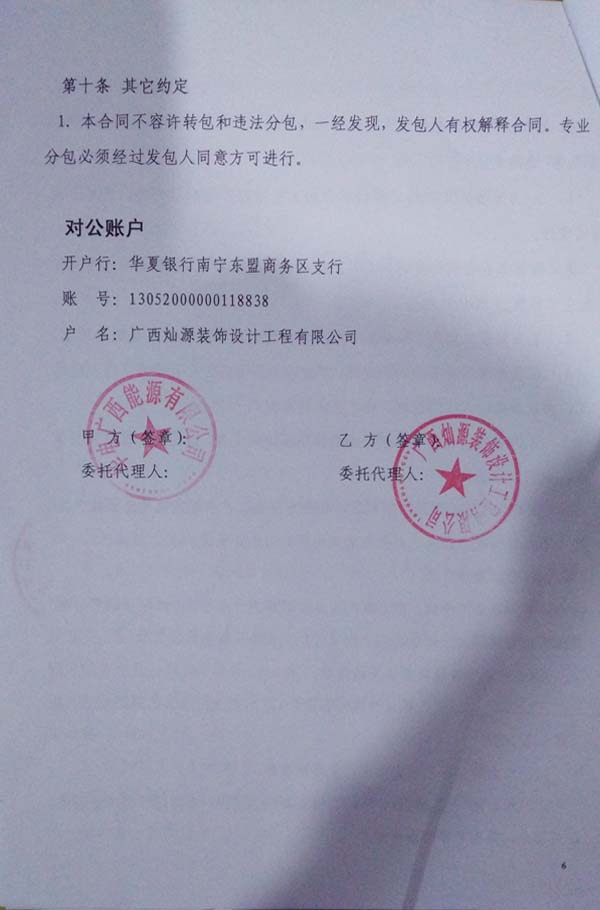 �ό��k�����b�޹�˾