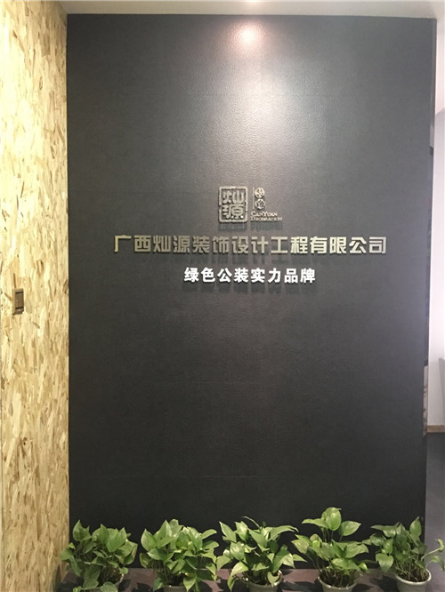 �b�޹�˾ǰ��λ