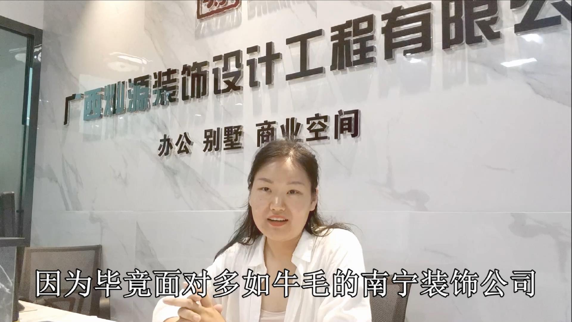 �b�����Γ��߀���b�޹�˾��