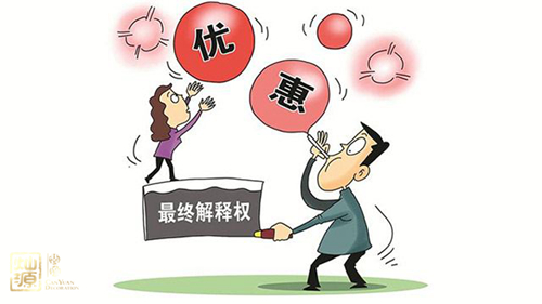 �ό��b�޾W(w��ng)����