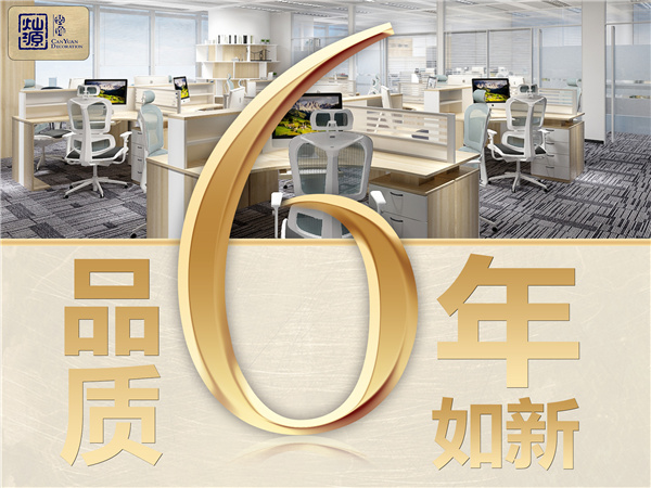 �NԴ�b���(w��)Ʒ�|(zh��)6������