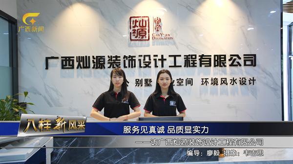 �ό��b�޹�˾ǰʮ��-�NԴ�b�