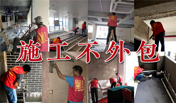 �ό��b�޹�˾�����NԴ�b�ʩ���F�����