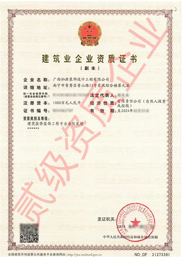 �k�����b�޹�˾�����NԴ�b��Y�|�C��