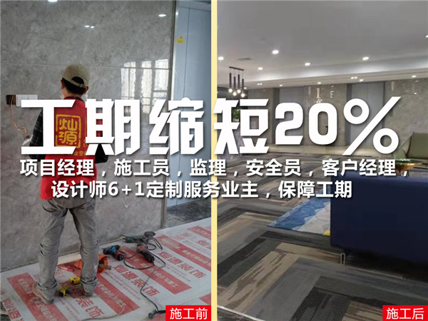 �ό��k�����b�޹�˾-�NԴ�b�Ч����