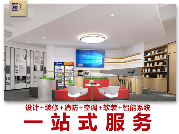 һվʽ�ό��k�����b���ۺ�(y��u)�|(zh��)��˾���NԴ�b�