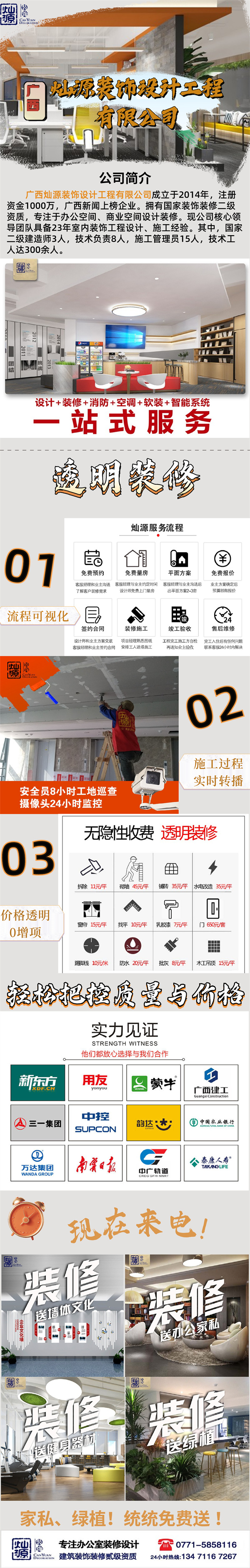 �ό����b�b�޹�˾-�NԴ�b�ϵ��ʽ