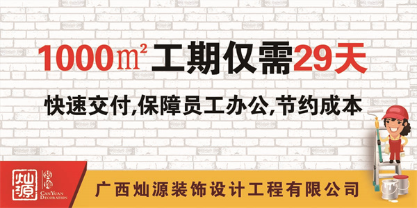 �ό��k�����b�޹�˾-�NԴ�b�Ч����