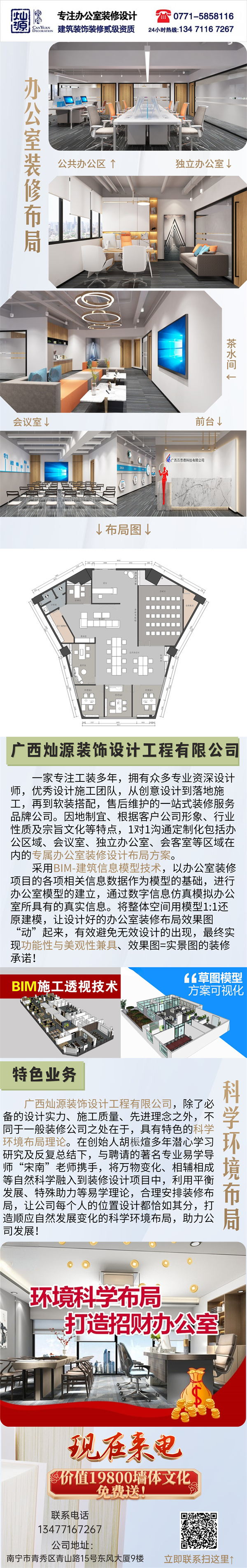 �ό��k�����b�޹�˾-�NԴ�b�ϵ��ʽ