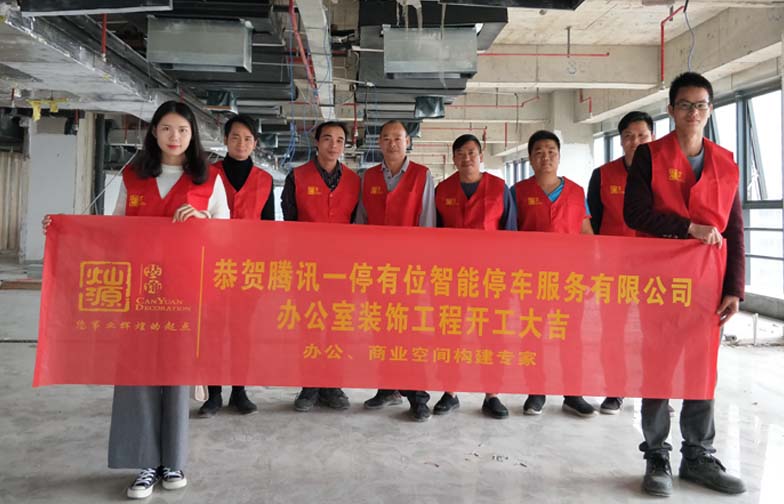 �ό��b�˾ʩ������-�ж��f��|��D901�k����ʩ���D