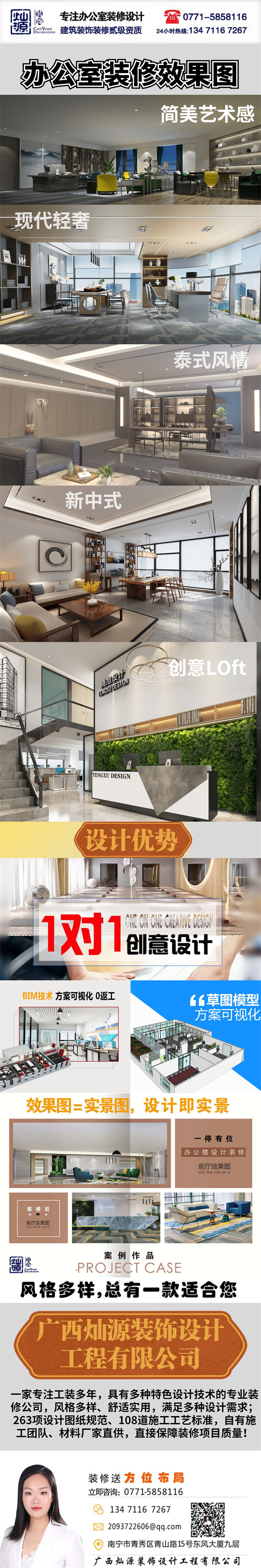 �k�����b���O(sh��)Ӌ(j��)��˾���NԴ�b�