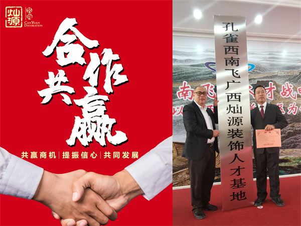 �ό��b�޹�˾���NԴ�b���I����