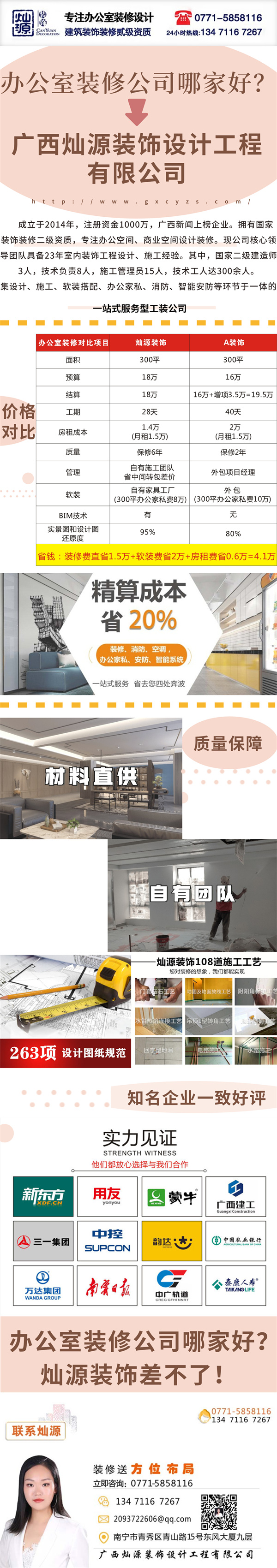 �ό��k�����b�޹�˾�ļҺ�-�NԴ�b�