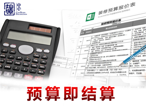 �ό����b�b�޹�˾���NԴ�b��A�㼴�Y��