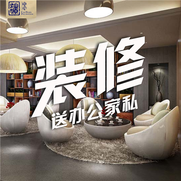 �V���b�޹�˾���NԴ�b��b�޸���