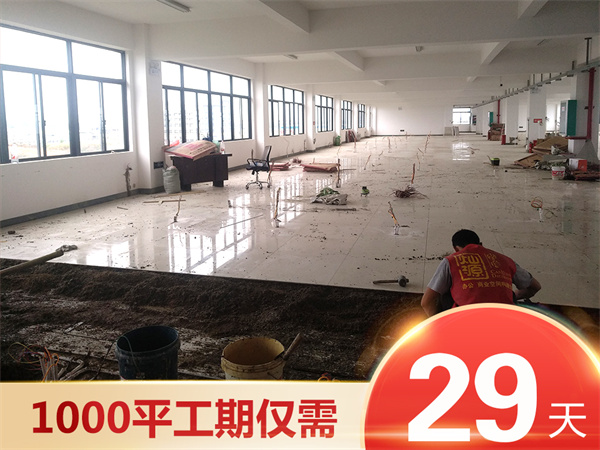 �ό��b�޹�˾���NԴ�b�Ч����