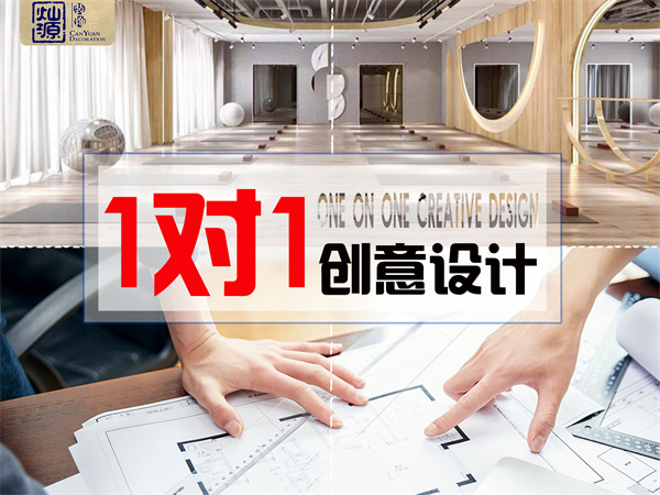 南寧辦公室裝修公司—燦源裝飾專屬設(shè)計 南寧辦公室裝修公司—燦源裝飾專屬設(shè)計