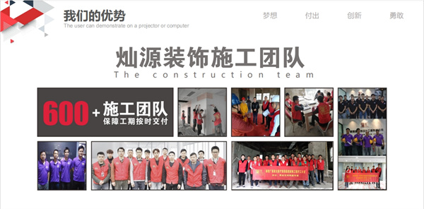 �ό��͏d�O(sh��)Ӌ(j��)�b�޹�˾���NԴ�b�ʩ���F(tu��n)�(du��)