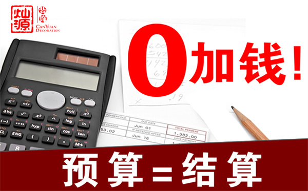 һվʽ�ό��b�޹�˾���NԴ�b��A(y��)�㼴�Y(ji��)��