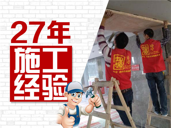 ����ʩ����� 0�[��