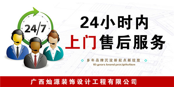 �ό�����OӋ�b�޹�˾���NԴ�b�Ч�ۺ�