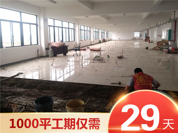 һվʽ�ό��b�޹�˾���NԴ�b�Ч����