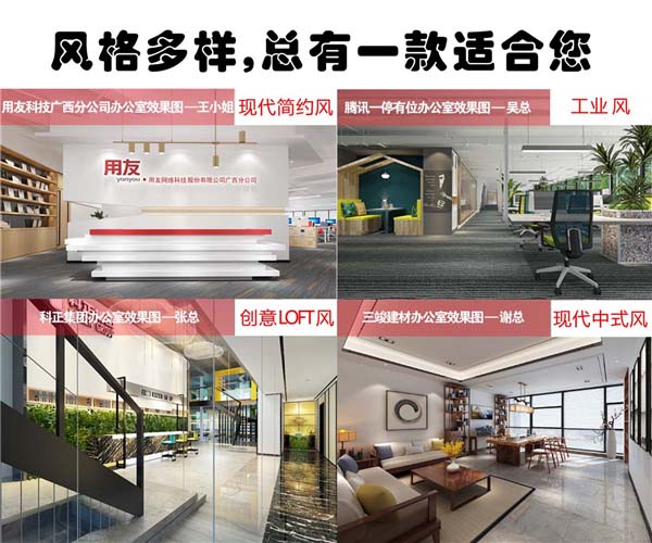 �k�����O(sh��)Ӌ�b��Ч���D��˾���NԴ�b��L(f��ng)�����x